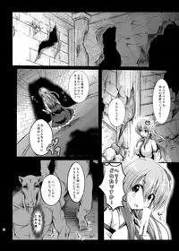 [Wada Mountain (「Takashi」)] Sana Shokukan Soushuuhen (Touhou Project) [Digital]