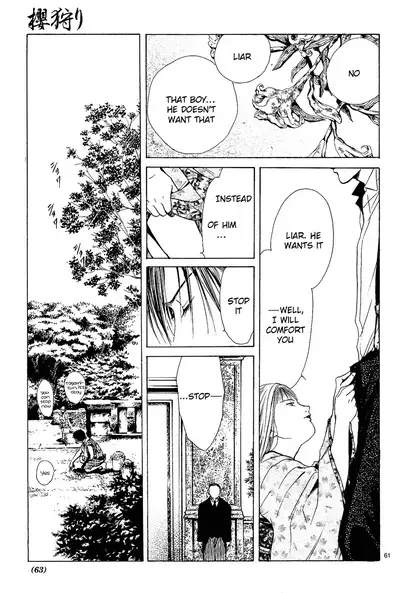 [Yuu Watase] Sakura Gari Vol. 1 (English)