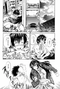 COMIC Momohime 2007-08