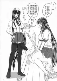 (Futaket 6) [Nozarashi (Nozarashi Satoru)] Tachiagare Kyouhime-sama!