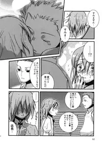 [Anthology] Ero Shota 11 - Wasou X Otokonoko