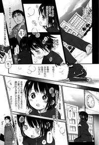 [Okada Kou] Sensei to, Watashi to. Jou [Decensored]