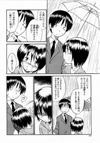 COMIC Momohime 2003-05