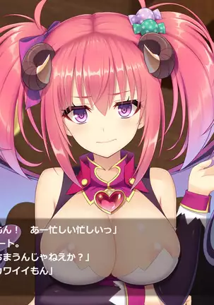Succubus Princess
