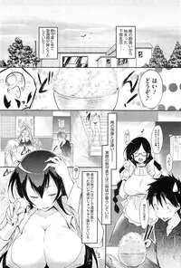 COMIC HOTMiLK 2013-06