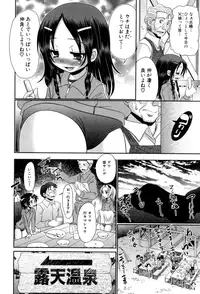 BUSTER COMIC 2015-09 [Digital]