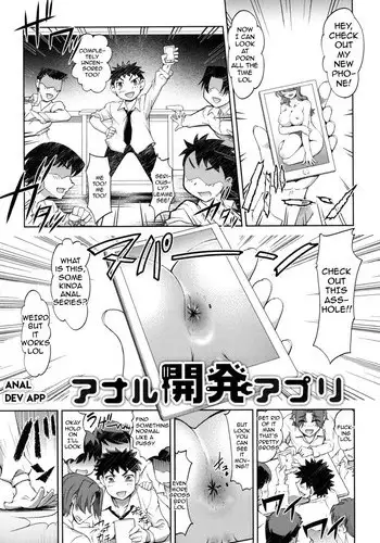 [RAYMON] Mitchaku JK Train ~Hajimete no Zetchou 1-9 [Digital]