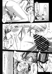 (C77) [Nanatsu no Kagiana (Nanakagi Satoshi)] Waiai (Toaru Kagaku no Railgun)