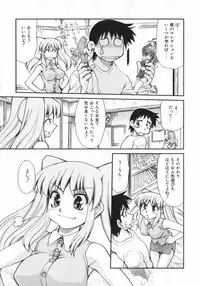 [Mizuki Hitoshi] Geki Hin