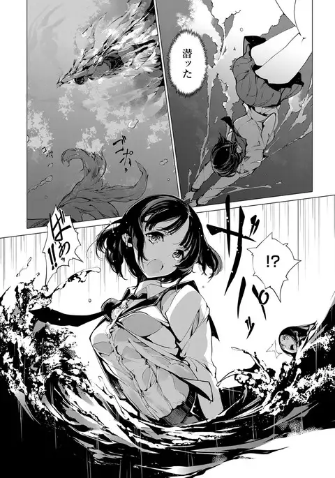 COMIC ExE 08