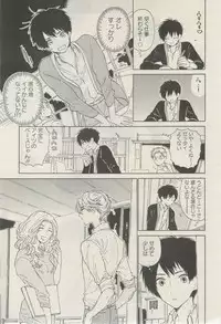 麗人 2015-03