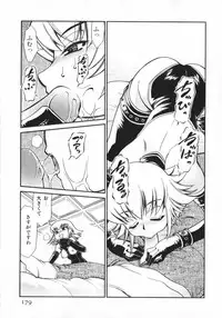 [Mizuki Hitoshi] Geki Hin
