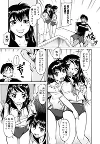 [Kaneko Toshiaki] Inner Equal Bloomers [Decensored]