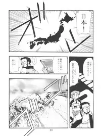 (CR23) [Studio Parfe (Dohi Kensuke)] Evan 26.5 4 (Neon Genesis Evangelion)