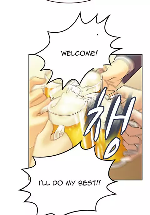 My Office Ch.1-23