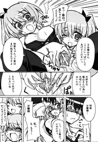 COMIC AUN 2007-03 Vol. 130