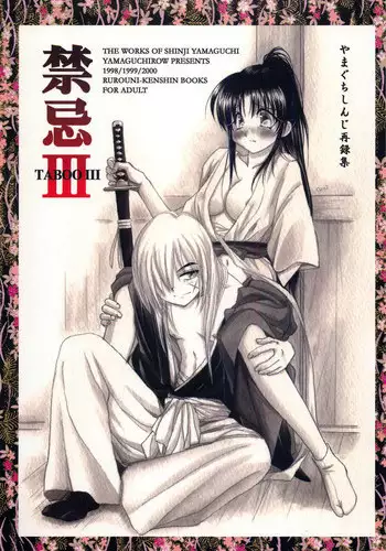 [pink-noise] Love☆Blade Shin Ryuu-hen (Queen's Blade)