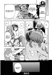 [Inu] Hatsu Inu - Anfang Hund [English]