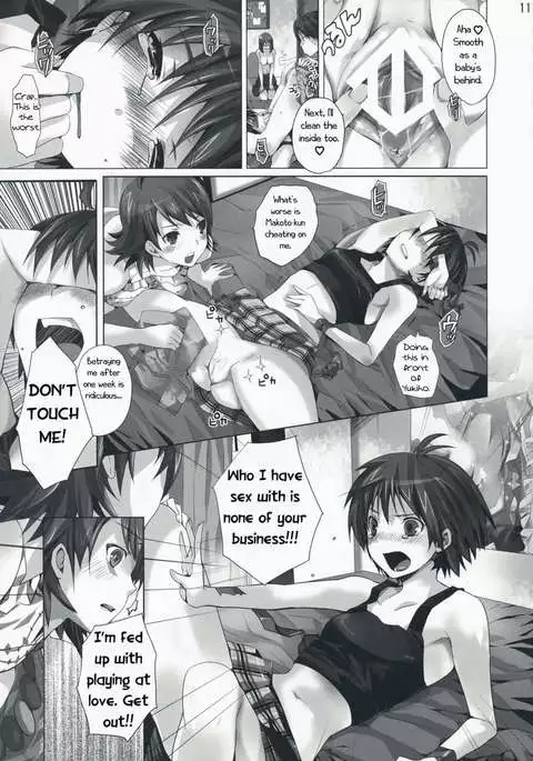 NekoNeko Rank C