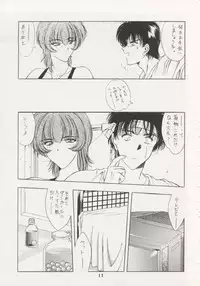(C47) [Geiwamiwosukuu!! (Karura Syou, Tachi Tsubaki, Yukimura Tsugumi)] Geiwamiwosukuu!! ORIGINAL