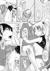 [SHIUN] Kanjitenai mon...