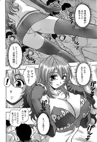 Comic Bazooka 2007-12