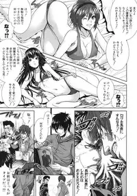 COMIC MUJIN 2012-01