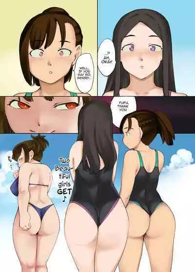 Hyoui Suieibu | Possession Swim Club
