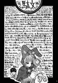 [PONCHEES (Kari) (FOX)] Zoku Sakura Shoukougun Hindo C (Cardcaptor Sakura)