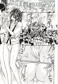 [Adachi Takumi] Yokujyo Fetishism Kiwami