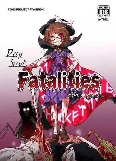[02 (Harasaki)] Shukketsu Dai Service [Touhou Hen] (Touhou Project) [Digital]