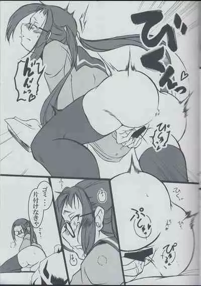 [AbyssDragon (Angel Dust)] Aki-Chan is a Girl Right!? (Yuru Camp)