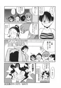 [Dozamura] Doubutsu no Kurashi - What's a wonderful Animal-Life
