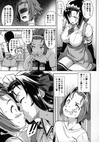 Mayoiga no Onee-san Sono 6