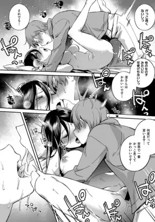 COMIC ExE 14