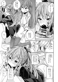 (C93) [ciaociao (Araki Kanao)] Suzuya to Kumano o Aishichao! (Kantai Collection -KanColle-)