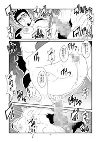 [Sorairo Panda (Yamome)] Wana