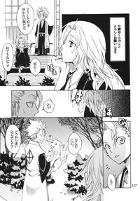 [Kurione-sha (YU-RI)] Rangiku Soushuuhen (Bleach) [Digital]