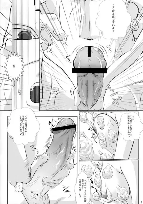 Health Warrior Majoo