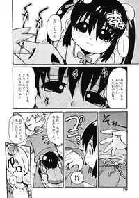 Comic RiN [2009-04] Vol.52