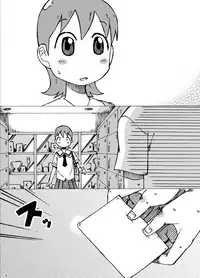 [Fuhatsudan. (Suiren)] Yukko. (Nichijou)
