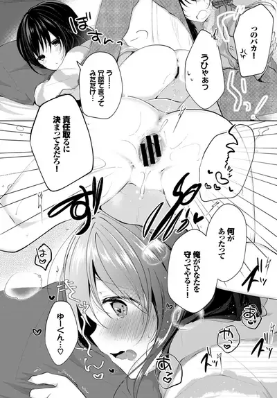 COMIC BAVEL 2019-05