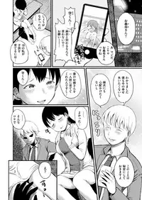 COMIC X-EROS #76 [Digital]