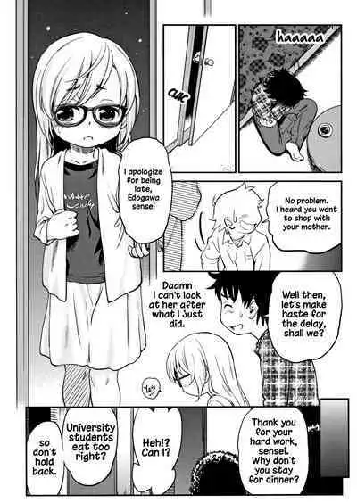 Gachiro 1-5