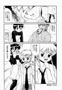 [Makita Aoi] Hentai Dai Kessen