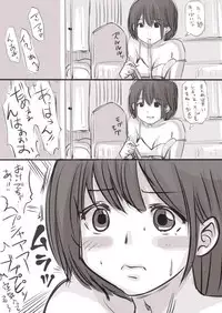 [Souryuu] Onaco-chan no Enikki