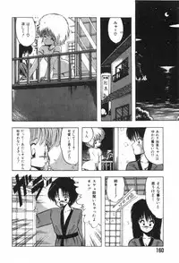 [Ohnuma Hiroshi] Funi Funi Hanjuku Musume