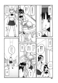 [Anthology] Futanarikko LOVE 2