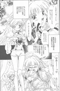 COMIC Penguin Club Sanzokuban 2001-06