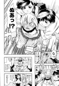 [Yamatogawa] Witchcraft [Decensored]